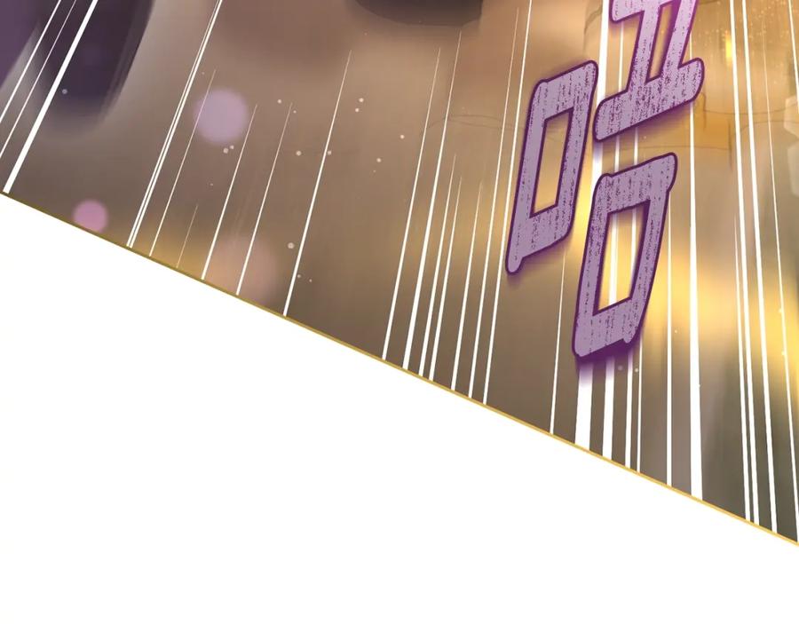 混球的姐姐 第60话 血脉压制 第114页