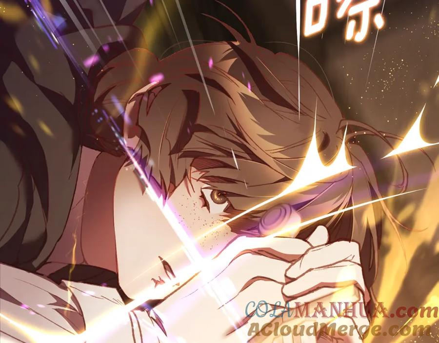 混球的姐姐 第60话 血脉压制 第117页