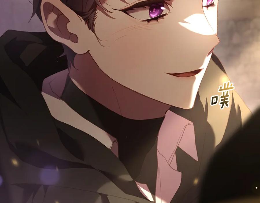 混球的姐姐 第60话 血脉压制 第135页