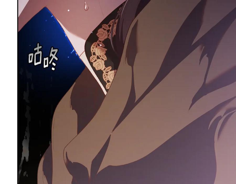 混球的姐姐 第60话 血脉压制 第203页