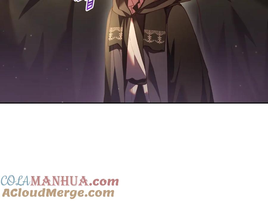 混球的姐姐 第60话 血脉压制 第125页