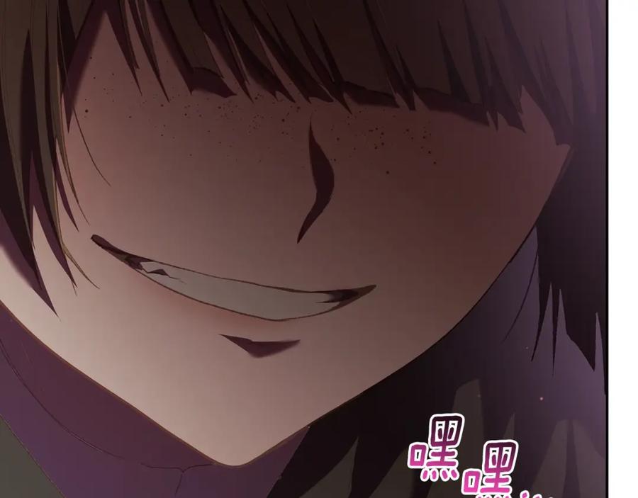混球的姐姐 第61话 对不起 第50页