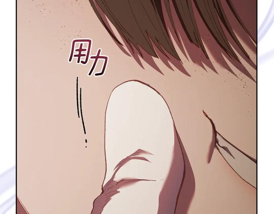 混球的姐姐 第61话 对不起 第18页