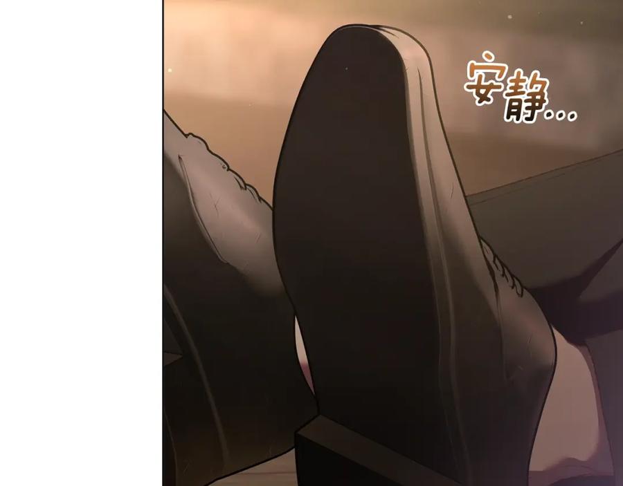 混球的姐姐 第61话 对不起 第88页