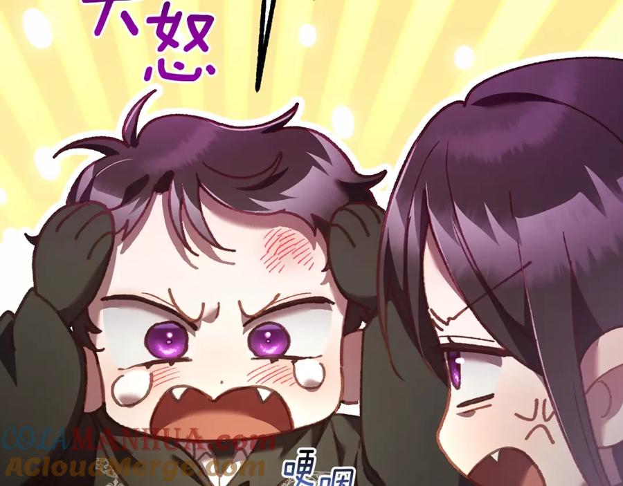 混球的姐姐 第61话 对不起 第125页