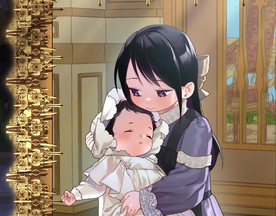 混球的姐姐 第61话 对不起 第178页
