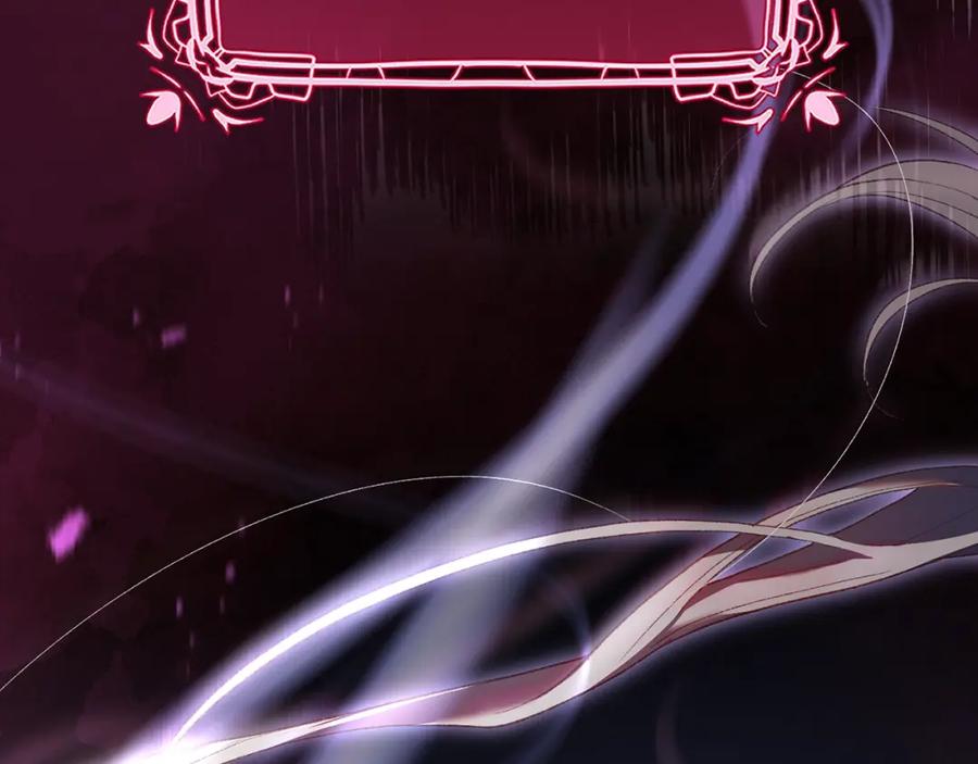 混球的姐姐 第61话 对不起 第22页