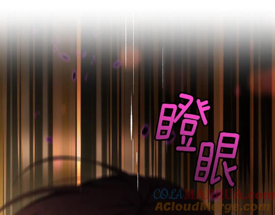 混球的姐姐 第61话 对不起 第69页
