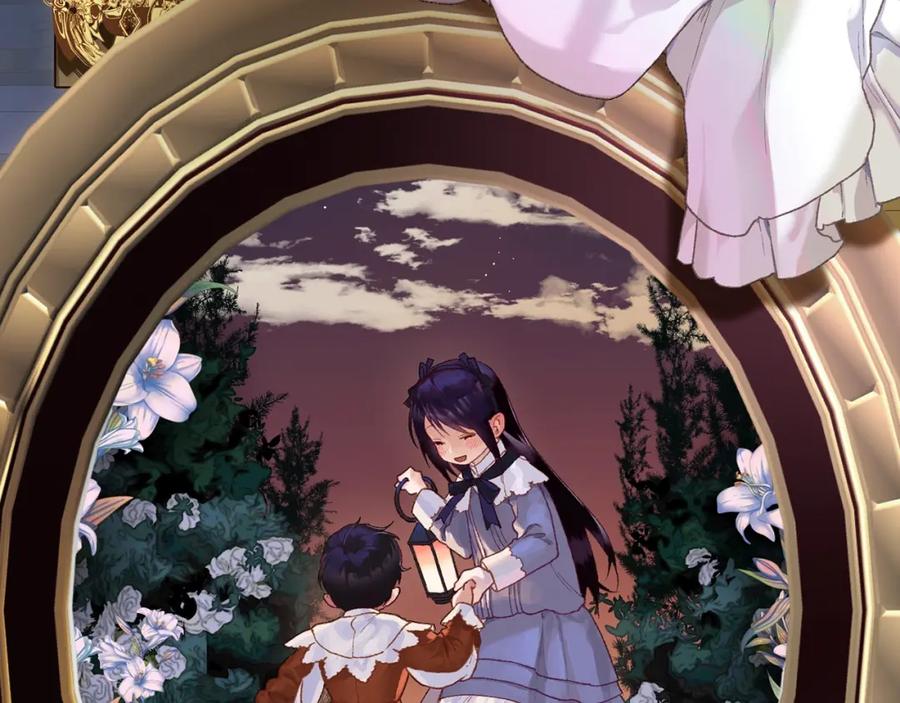 混球的姐姐 第61话 对不起 第180页