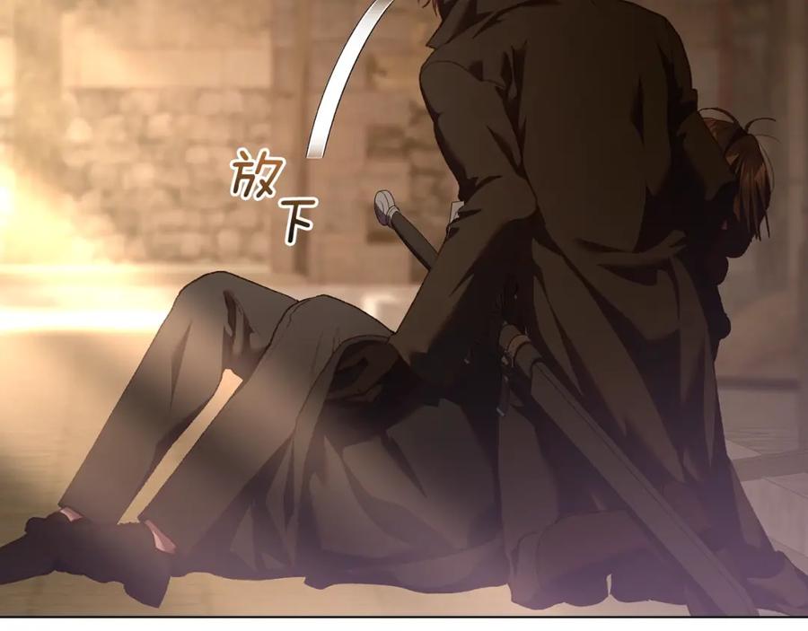 混球的姐姐 第61话 对不起 第86页