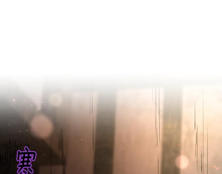 混球的姐姐 第61话 对不起 第40页