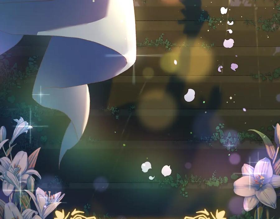 混球的姐姐 第61话 对不起 第196页