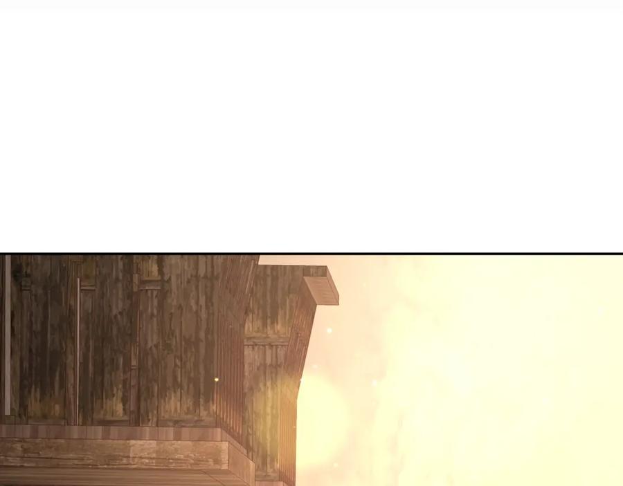 混球的姐姐 第61话 对不起 第204页