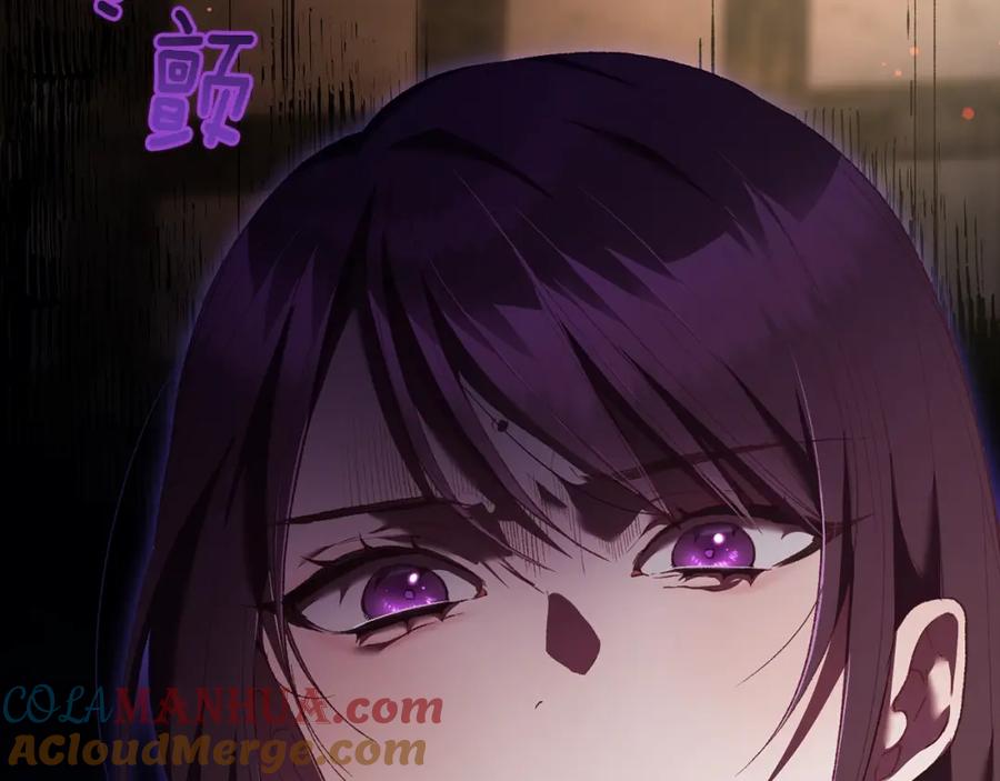混球的姐姐 第61话 对不起 第41页