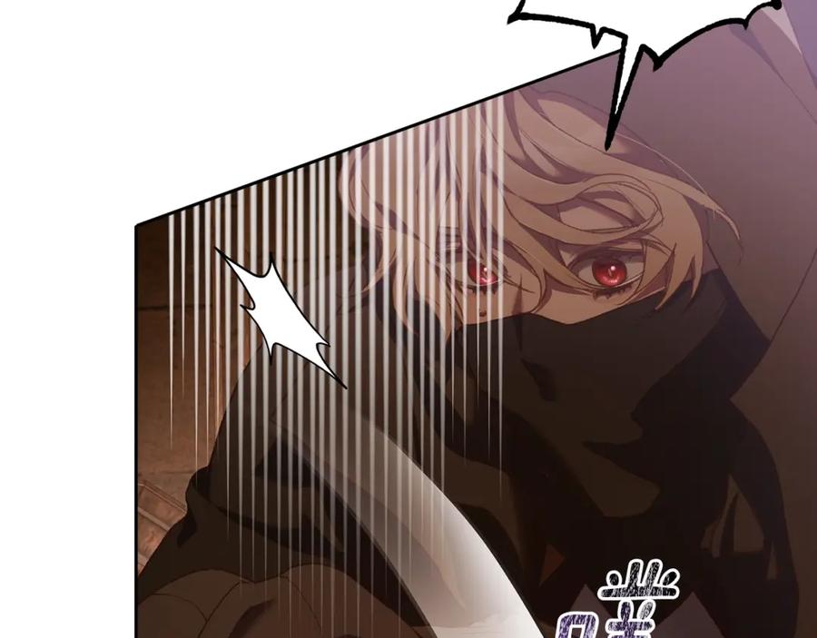 混球的姐姐 第61话 对不起 第74页