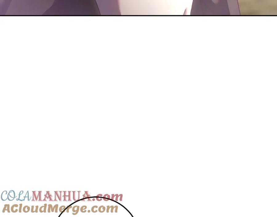 混球的姐姐 第61话 对不起 第169页
