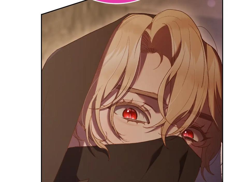 混球的姐姐 第61话 对不起 第60页
