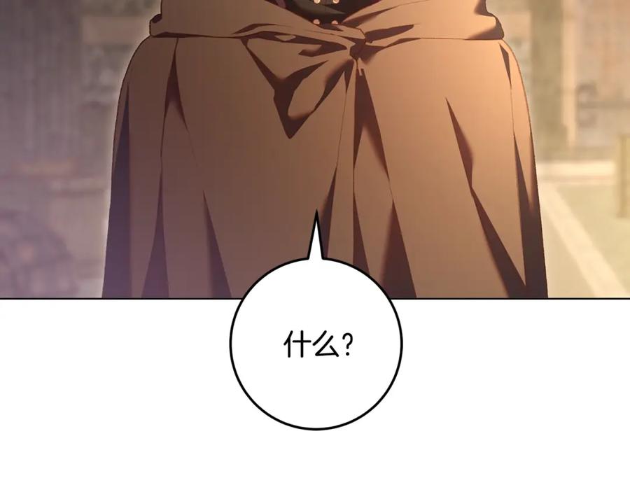 混球的姐姐 第61话 对不起 第84页
