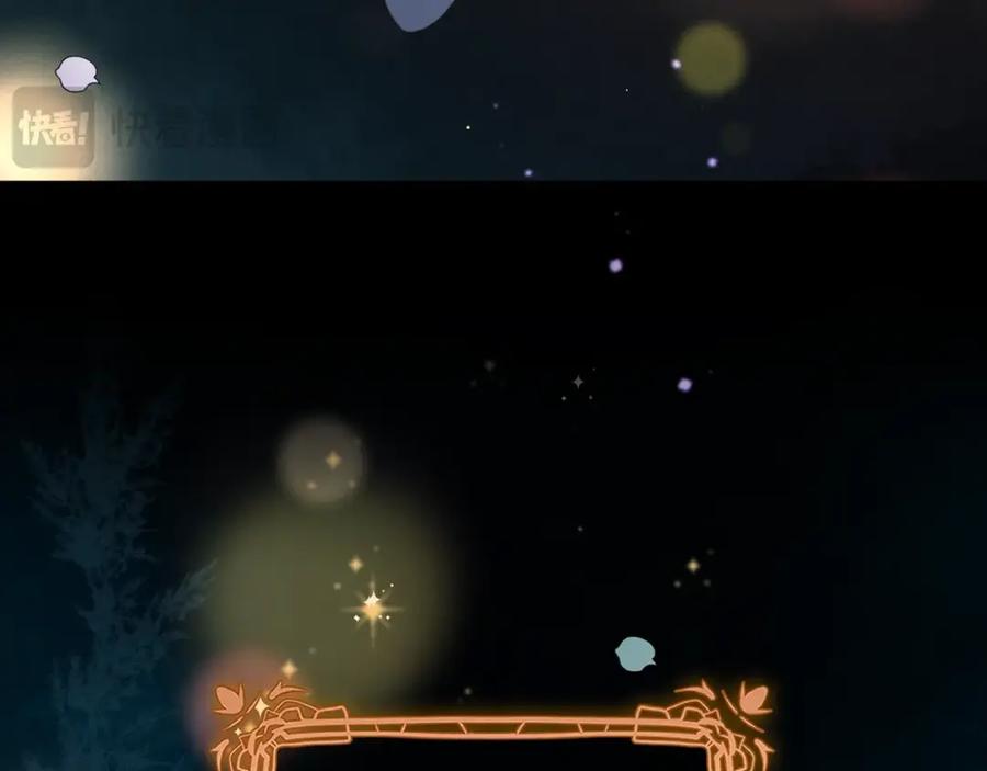 混球的姐姐 第61话 对不起 第192页
