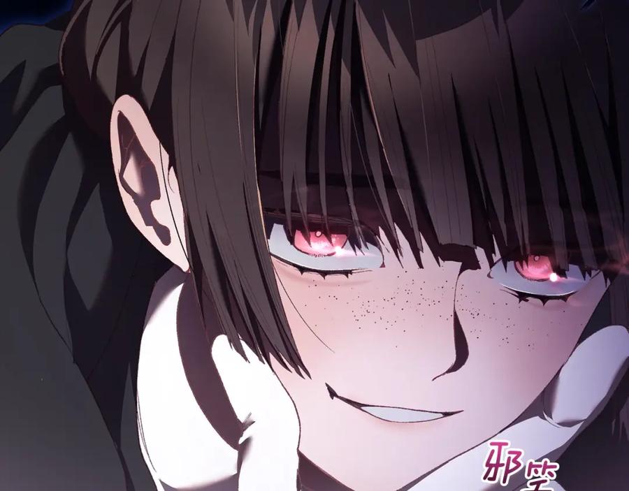 混球的姐姐 第61话 对不起 第4页