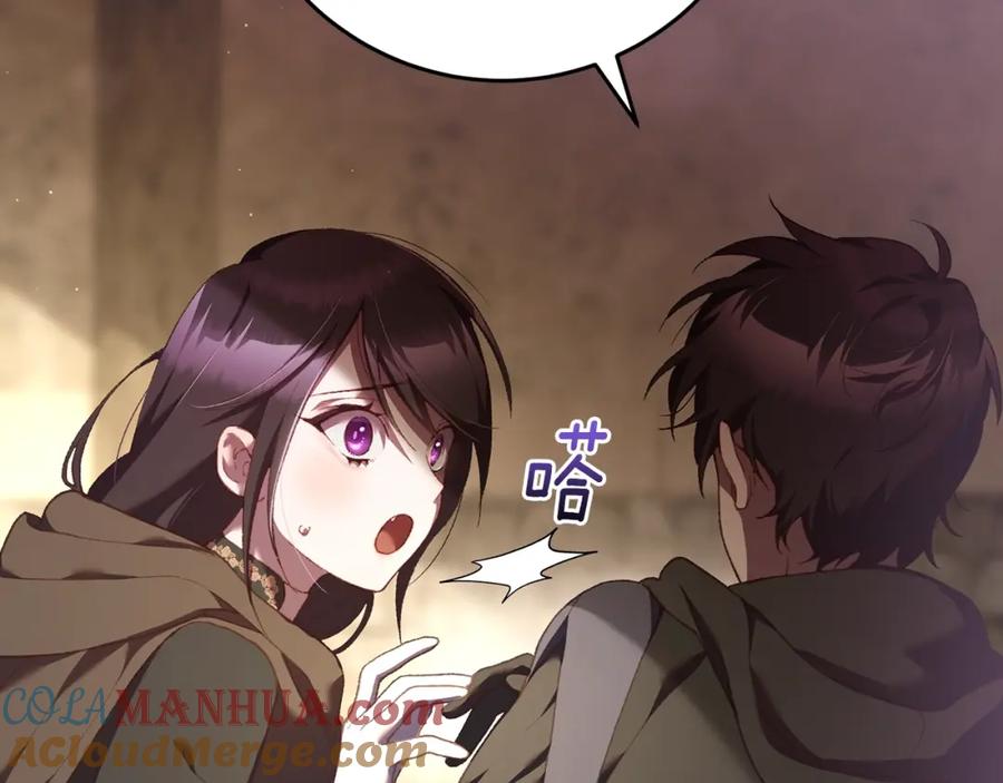 混球的姐姐 第61话 对不起 第165页