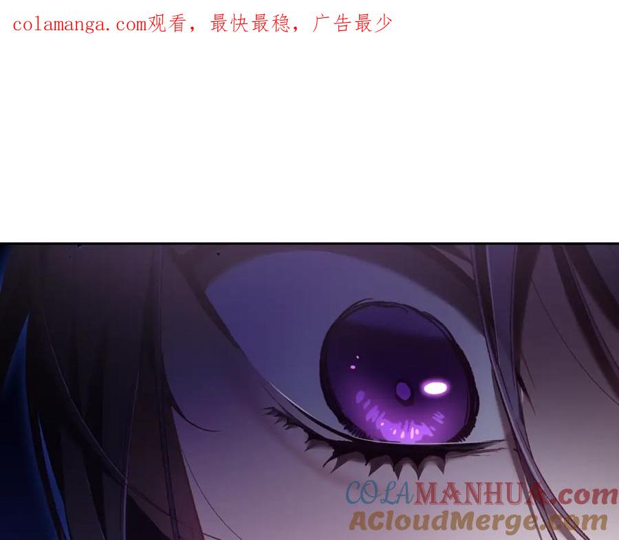 混球的姐姐 第61话 对不起 第1页