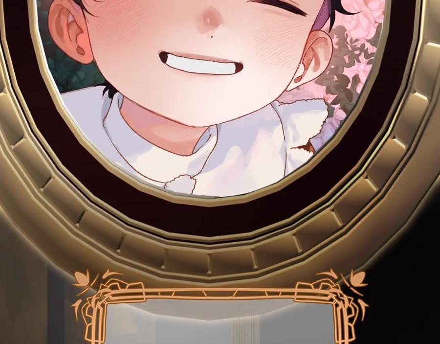 混球的姐姐 第61话 对不起 第184页