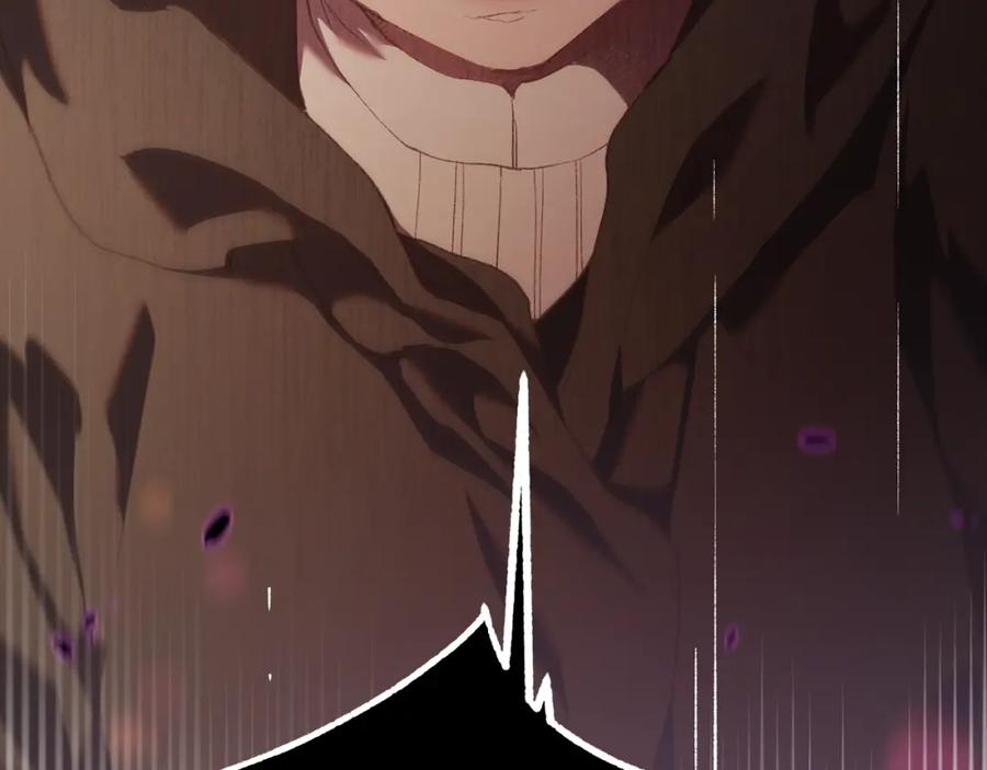 混球的姐姐 第61话 对不起 第71页