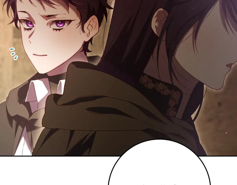 混球的姐姐 第61话 对不起 第96页