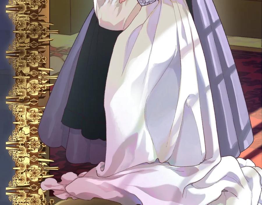 混球的姐姐 第61话 对不起 第179页