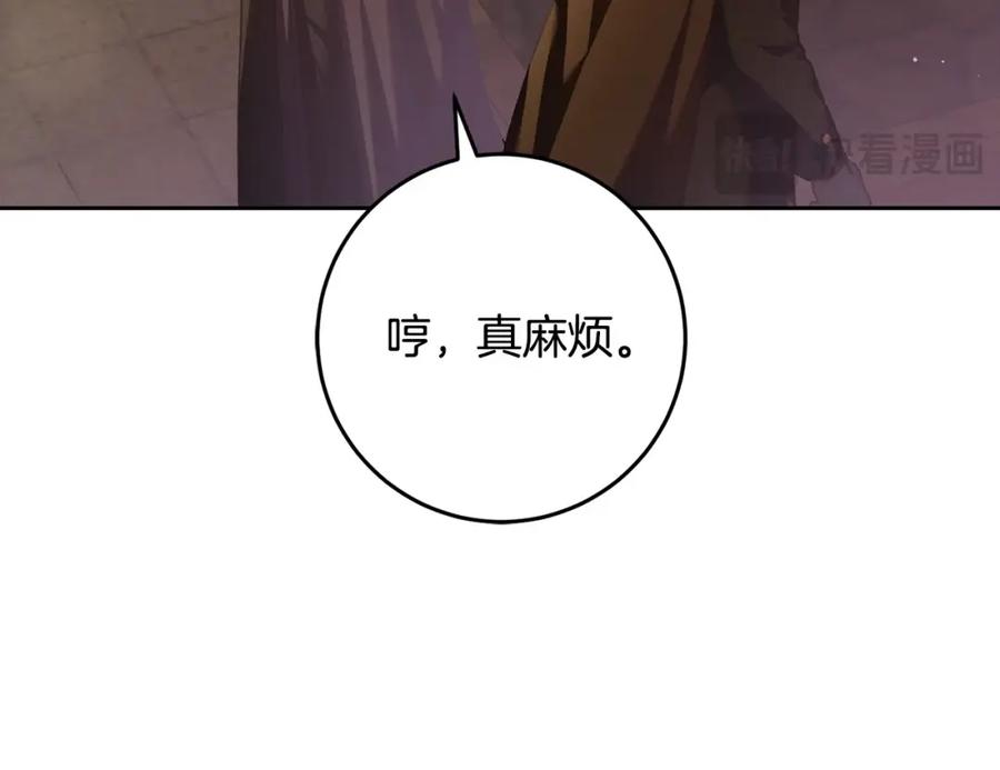 混球的姐姐 第61话 对不起 第100页