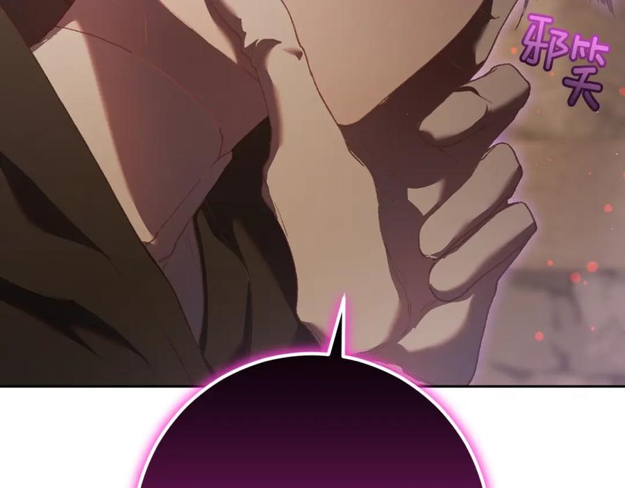 混球的姐姐 第61话 对不起 第38页