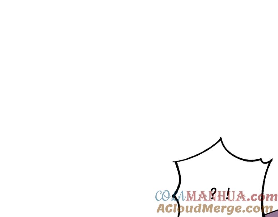 混球的姐姐 第61话 对不起 第73页