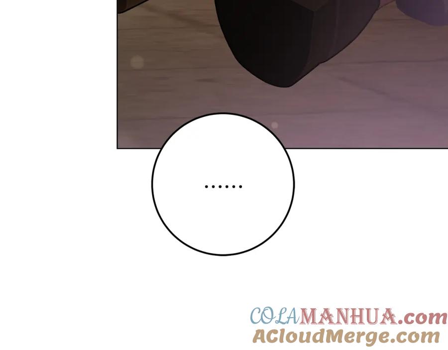 混球的姐姐 第61话 对不起 第89页