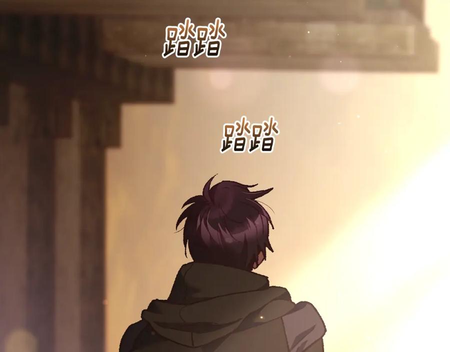 混球的姐姐 第61话 对不起 第167页