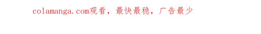 混球的姐姐 第61话 对不起 第228页