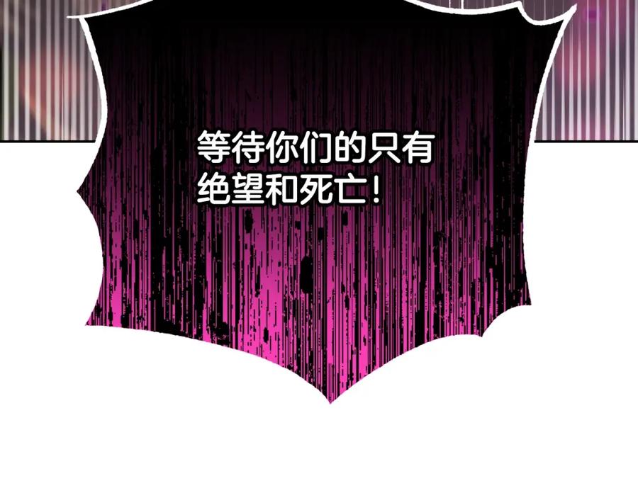 混球的姐姐 第61话 对不起 第72页