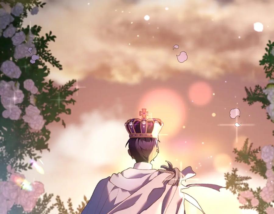 混球的姐姐 第61话 对不起 第200页