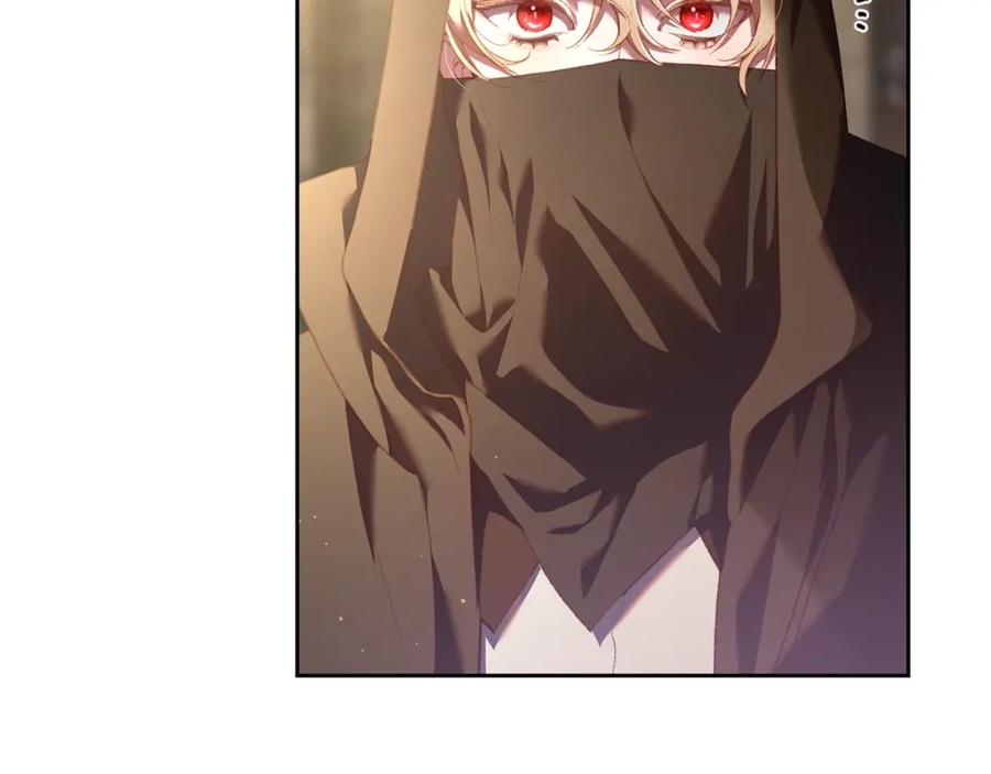 混球的姐姐 第61话 对不起 第142页