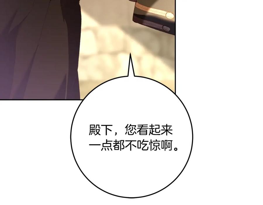混球的姐姐 第61话 对不起 第10页