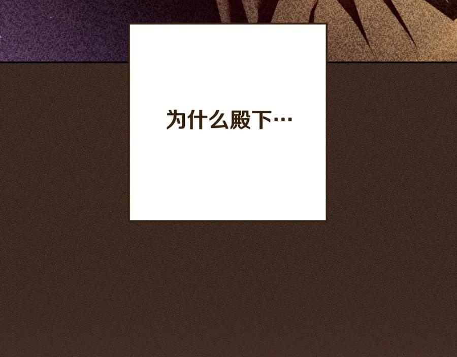混球的姐姐 第62话 魔鬼老太婆道歉 第176页