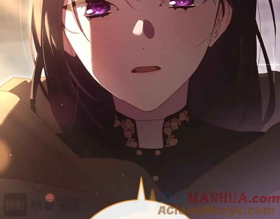 混球的姐姐 第62话 魔鬼老太婆道歉 第21页