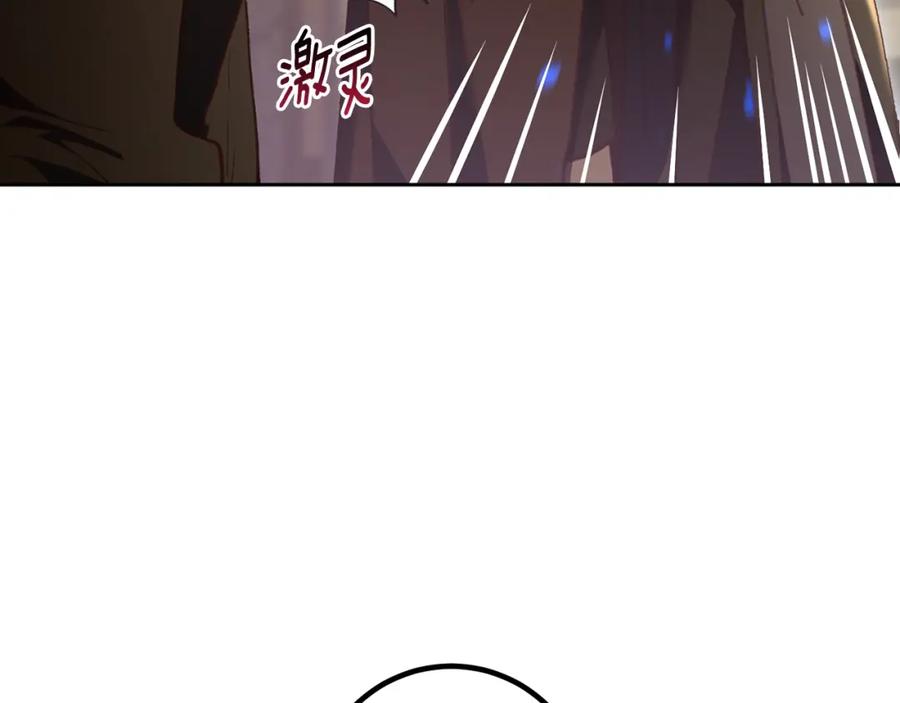 混球的姐姐 第62话 魔鬼老太婆道歉 第83页