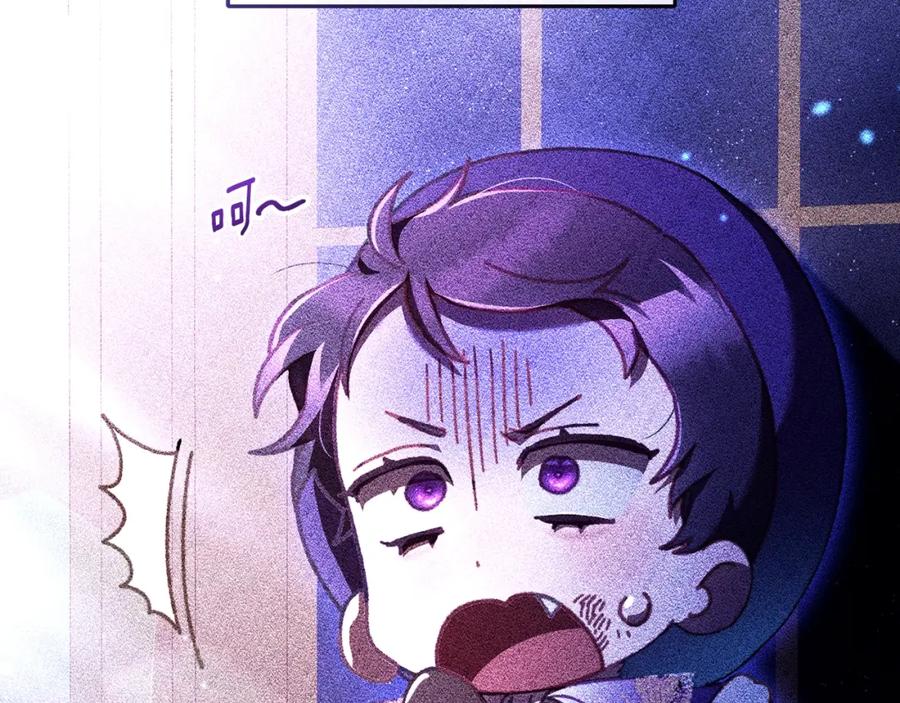 混球的姐姐 第62话 魔鬼老太婆道歉 第78页