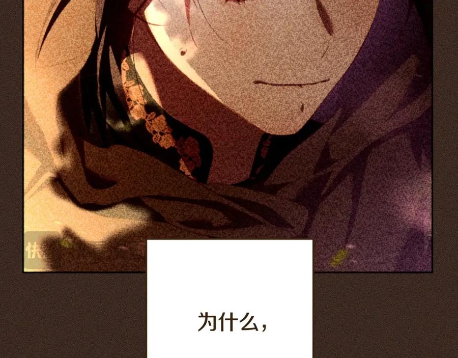 混球的姐姐 第62话 魔鬼老太婆道歉 第172页