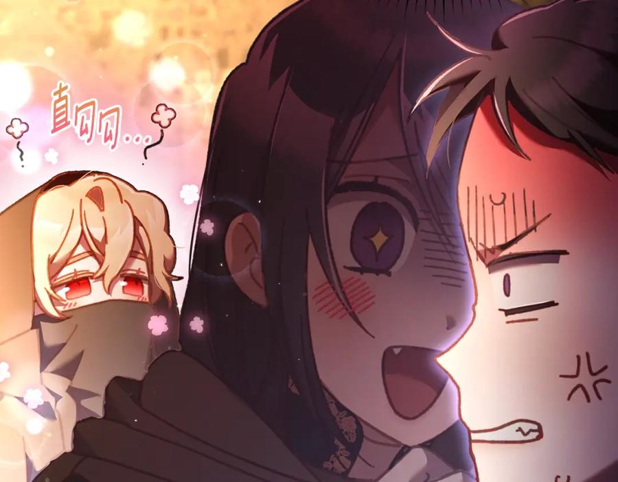 混球的姐姐 第62话 魔鬼老太婆道歉 第64页
