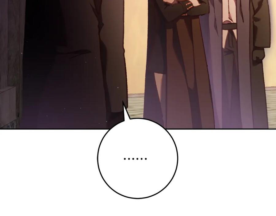 混球的姐姐 第62话 魔鬼老太婆道歉 第106页