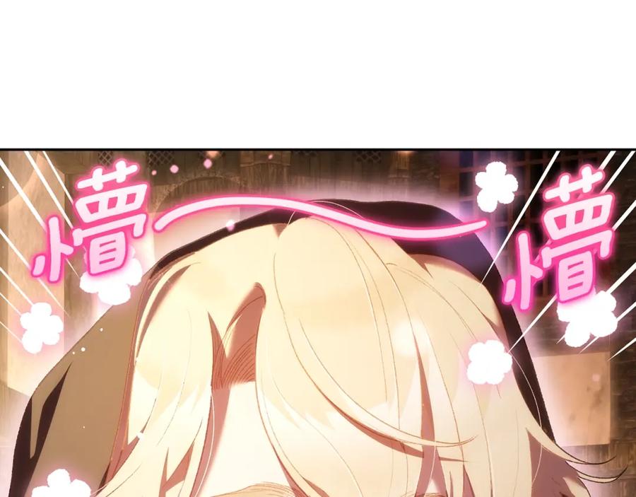 混球的姐姐 第62话 魔鬼老太婆道歉 第59页