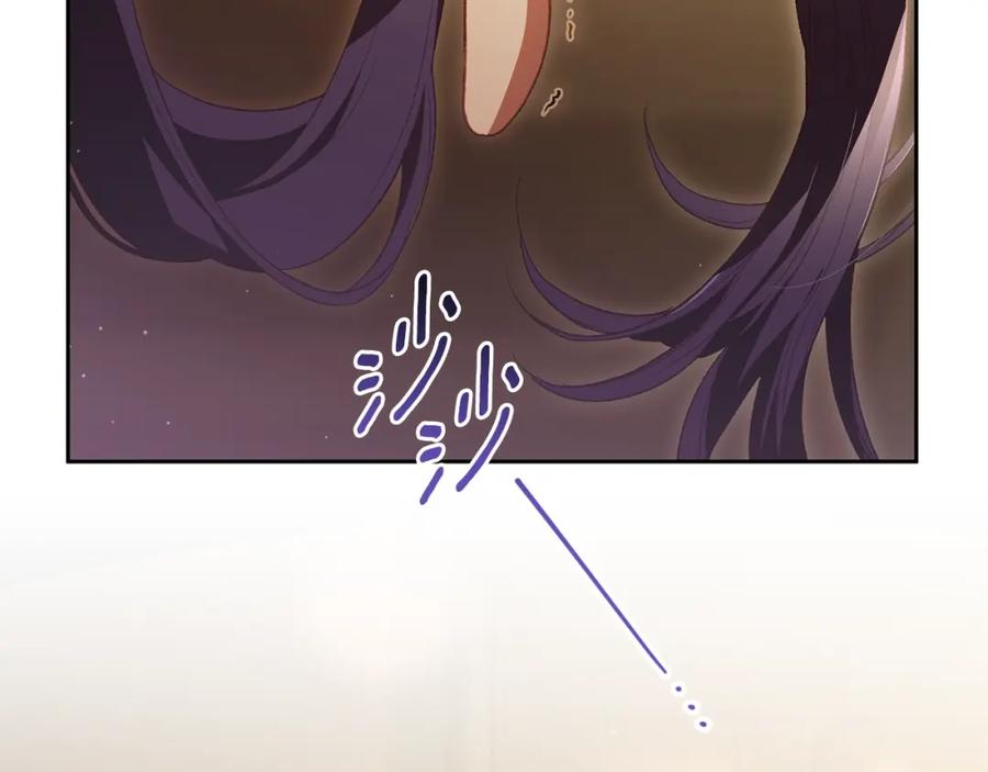 混球的姐姐 第62话 魔鬼老太婆道歉 第212页