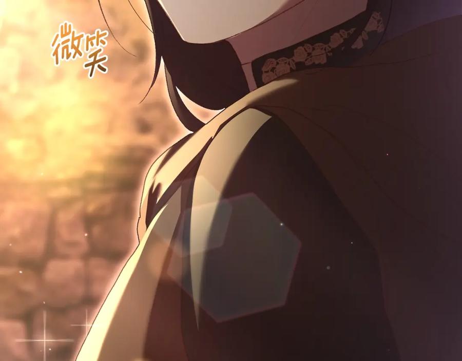 混球的姐姐 第62话 魔鬼老太婆道歉 第124页